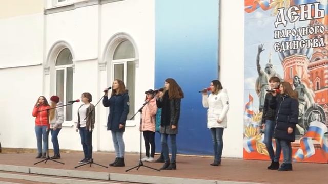 День народного единства смотреть онлайн