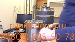 Выбор перегонного куба для самогонного аппарата.