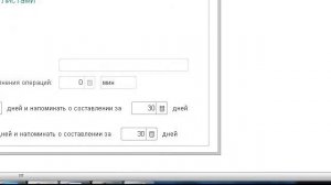 1C ERP. Основы моделирования структуры производства