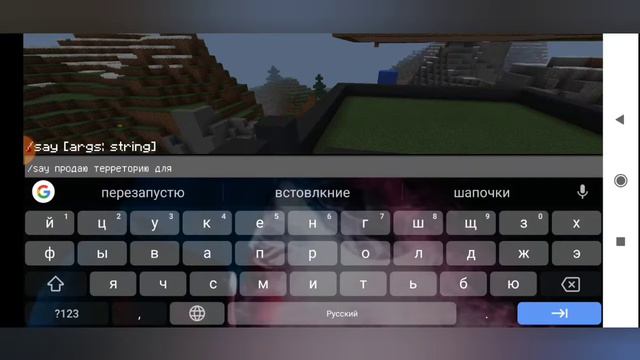 Майнкрафт на сервер купил себе оператора на ник Lemon4ik_YT_ смотреть онлайн