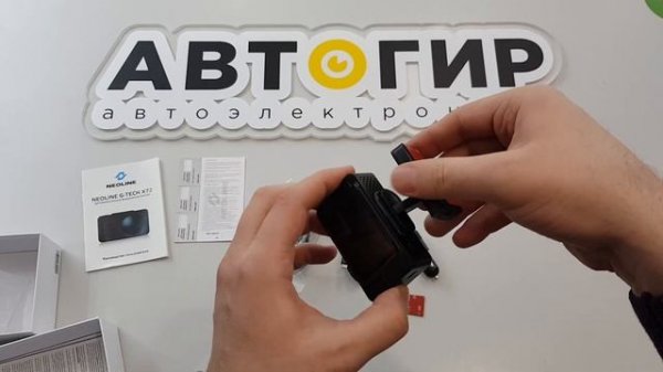 Видеообзор регистратора NEOLINE G TECH X72 от Avtogear.ru
