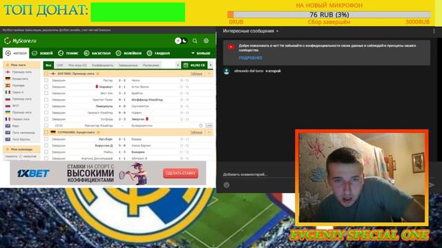 РЕАЛ - АТЛЕТИКО 1 - 0 ! СМОТРИМ И ОБСУЖДАЕМ ВСЕ МАТЧИ СУББОТЫ) смотреть онлайн