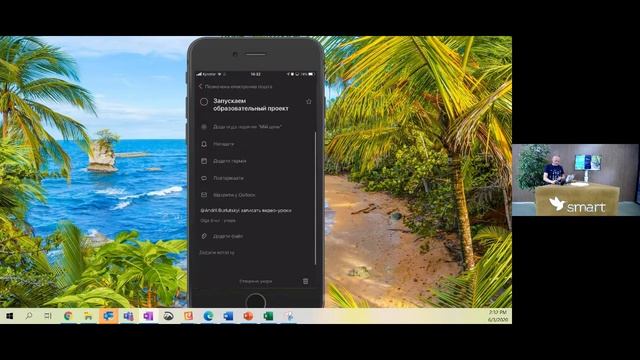 10 советов для экономии времени с Outlook на смартфоне смотреть онлайн
