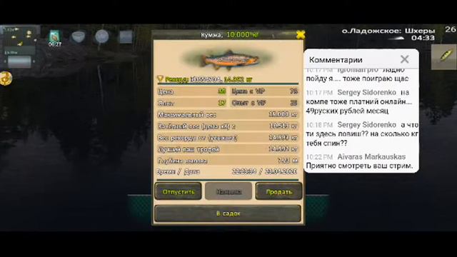 На ночь глядя...Мир рыбаков. World of fishers. смотреть онлайн