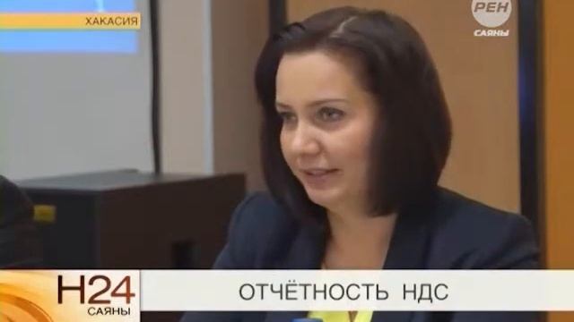 25 12 2014 Отчётность НДС смотреть онлайн
