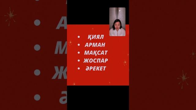 Арманды орындайтын медитация 1 бөлім смотреть онлайн