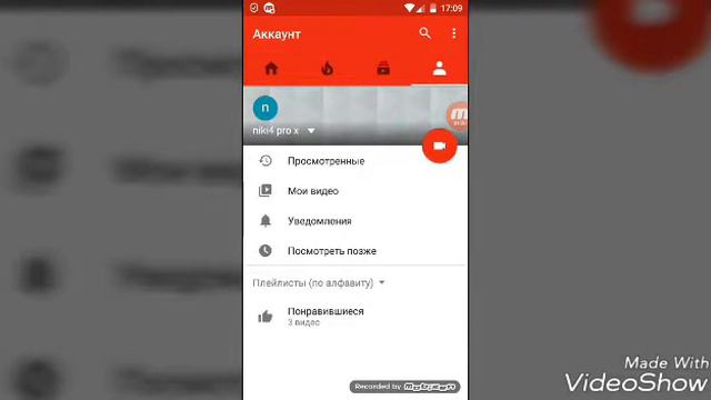 Расписание канала