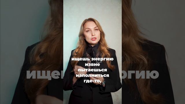 Главный враг финансового роста | Психолог Ирина Лунева смотреть онлайн