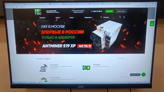 Whatsminer M31s как из двух сделать три!? Разгон асика WhatsMiner. Стоит покапать асики сейчас!?