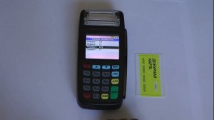 Инструкция по работе с терминалом для кондукторов