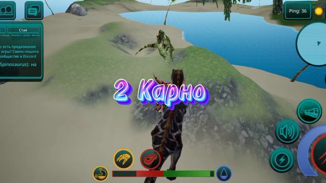 The Cursed Isle играю на спинозавре часть 2 Pvp карно в краю аболдели и они вууу #thecursed