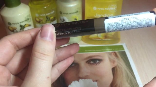 Ив Роше! Заказ по бланку. Февраль 2018г смотреть онлайн