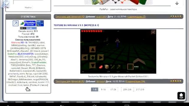 Скачиваем карты,скины,скрипты,моды Minecraft PE смотреть онлайн