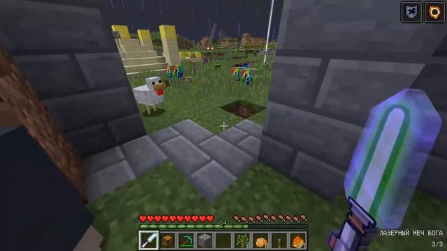 КАК СКРАФТИТЬ ОГНЕННЫЙ МЕЧ БОГА В МАЙНКРАФТ? КАК ПОЛУЧИТЬ СЕКРЕТНЫЕ ПРЕДМЕТЫ В MINECRAFT ЗАЩИТА НУБ смотреть онлайн