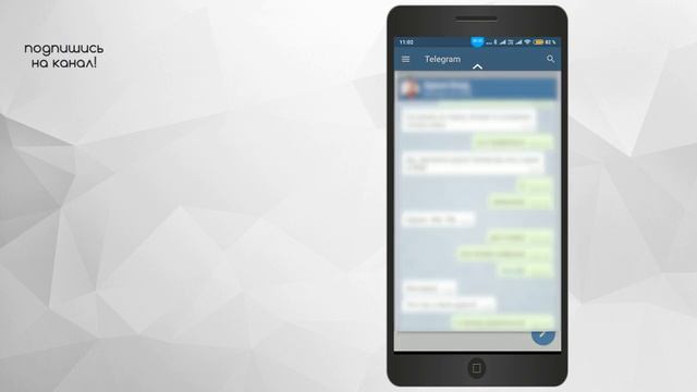 ?Как незаметно читать сообщения в телеграм?✉ смотреть онлайн