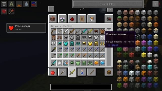 САМЫЙ РЕАЛИСТИЧНЫЙ МОД!|SUPER REALISTICK MOD FOR MINECRAFT|Tough As Nails|Обзоры модов №13 смотреть онлайн