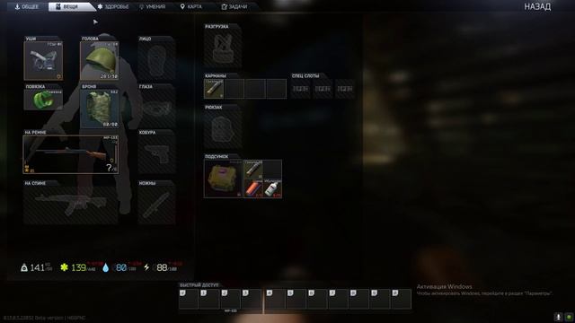 Пробежка по заводу [Escape From tarkov] смотреть онлайн