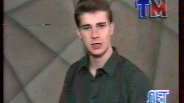 Цены на бензин в 90-е. Телеканал ЛКТ. (VHS Rip) смотреть онлайн