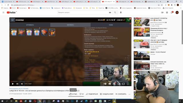 Сезонный монеты, ивент Blitz Cup и наборы за монеты в Wot Blitz | D_W_S смотреть онлайн