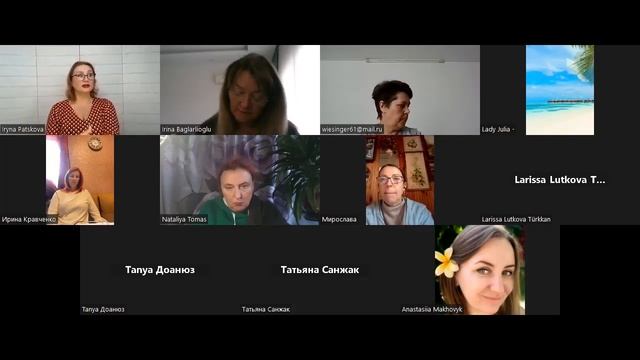 #inCruises Квантовый психолог, Ирина Пацкова. Работа с установками и мышлением. 16.11.23 Часть 4