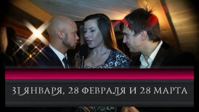 Королевство свадеб 2015 Спб - Маргарита Амосова и Дмитрий Хрусталёв смотреть онлайн