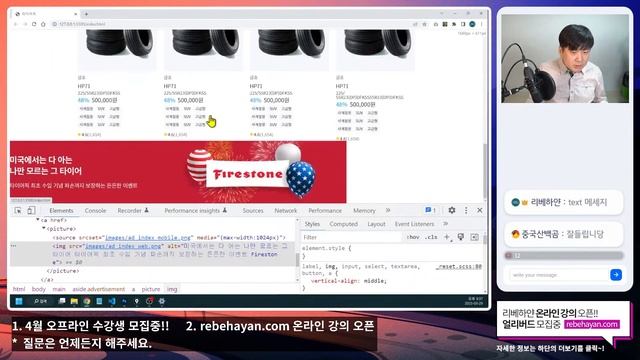 Part11. 배너 반응형 Sass(SCSS) 타이어픽 반응형웹 / 웹퍼블리셔 / html5 / css3 / responsive смотреть онлайн