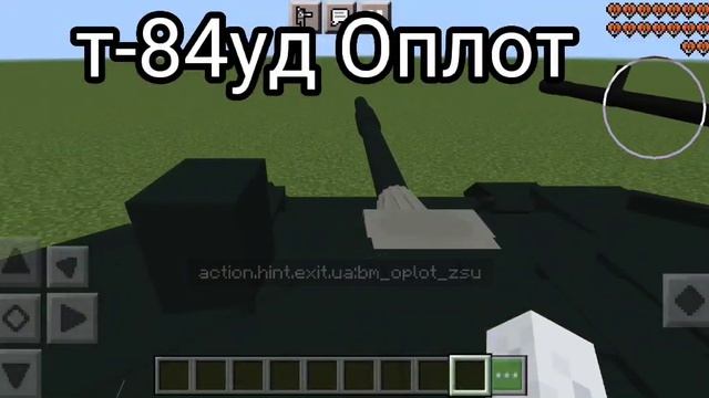 Огляд на мой мод на українську військову техніку|Україна|Майнкрафт Бе?????? смотреть онлайн