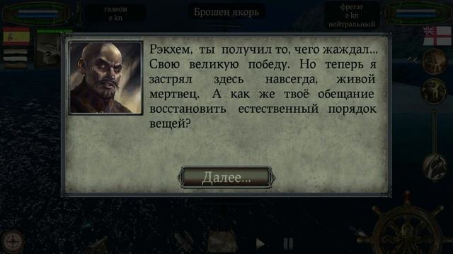 Прохождение The Piarte: Plague of the Dead. (Убили Инквизитора!) смотреть онлайн
