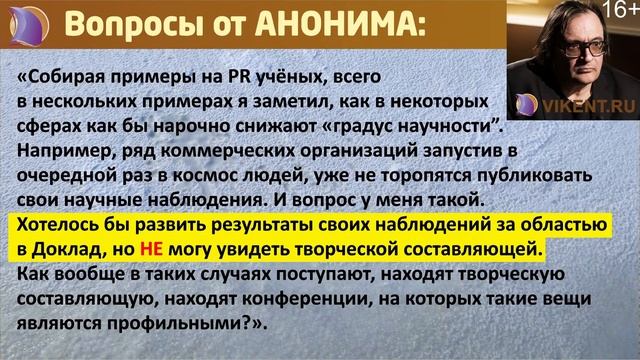 КРЕАТИВНЫЕ КОМАНДЫ / ТВОРЧЕСКИЕ КОЛЛЕКТИВЫ смотреть онлайн