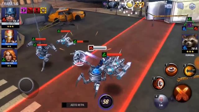 game marvel future fight на андройд-3 смотреть онлайн