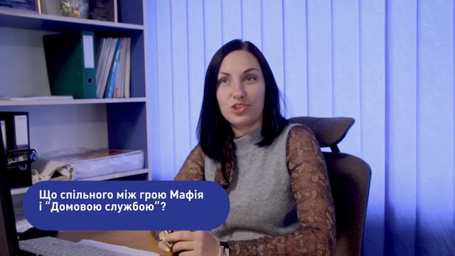 Послуги майстрів Домової служби у Рівне| Відгук Ані Назарук смотреть онлайн