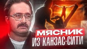 Из его дома никто не вышел живым