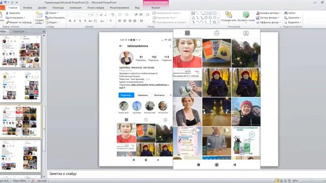 NewStar обучение инстаграмм