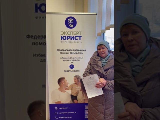 Отзыв о банкротстве физических лиц 07/02/24