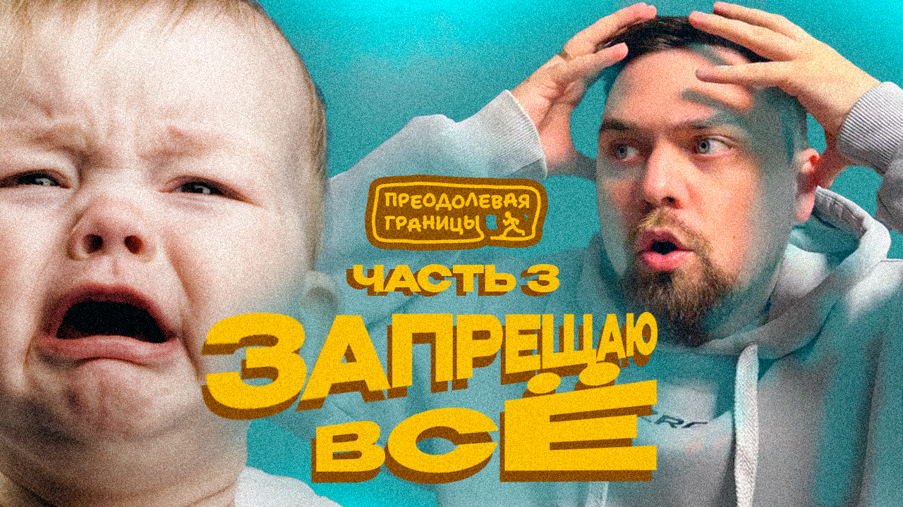 Подкаст с Педиатром #3 | С какого возраста давать чипсы? Смотреть мультики можно?