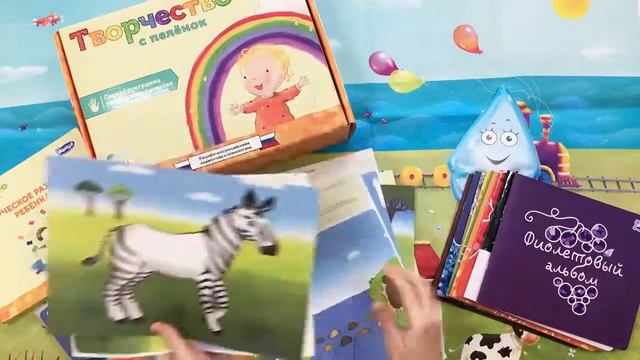 Набор для развития ребёнка Умница Творчество с пелёнок 2017 смотреть онлайн