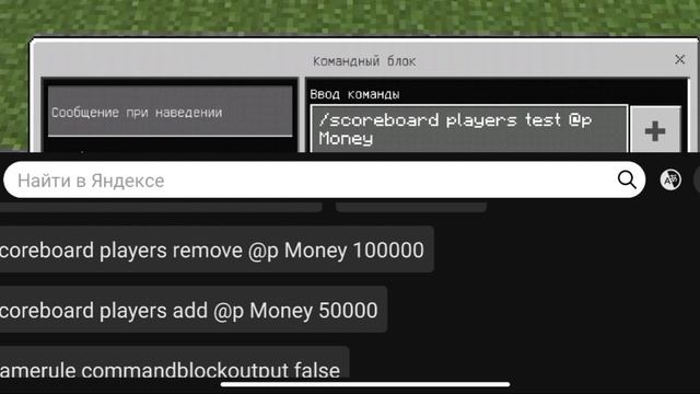 как сделать магазин за руду в майнкрафте смотреть онлайн
