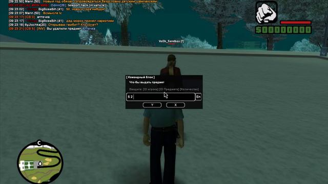 Инвентарь на командных блоках (SAMP Training SANDBOX) смотреть онлайн