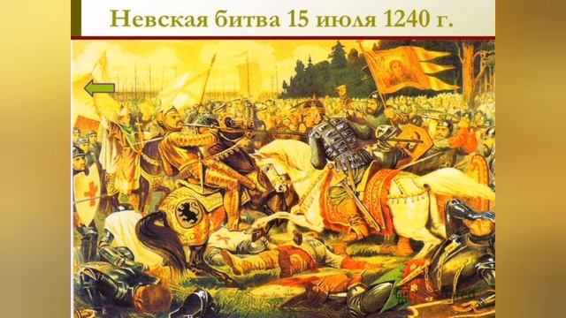 Краткая биография Александра Невского #биографии #александрневский смотреть онлайн