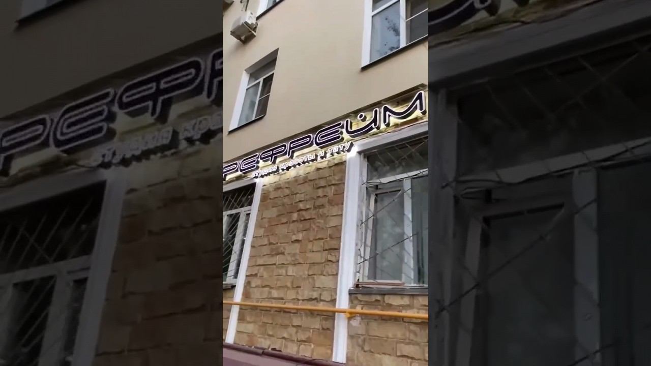 Маршрут до студии Рефрейм смотреть онлайн