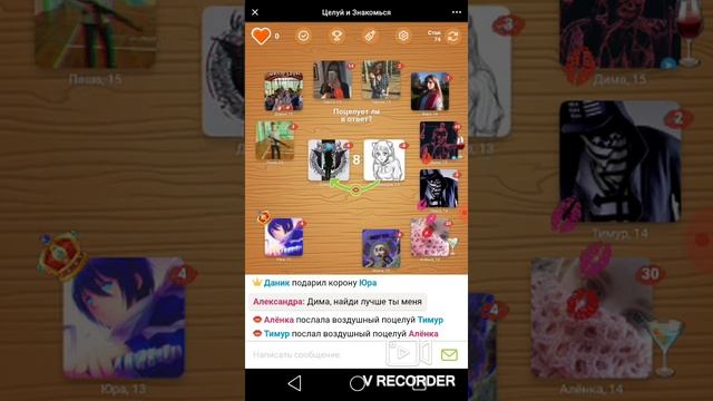 Как паставит фота на аву в вк смотреть онлайн