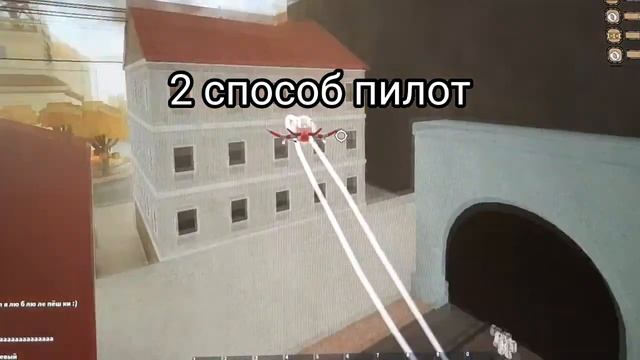Гайд как убить Бруно Бучилатти в YBA смотреть онлайн