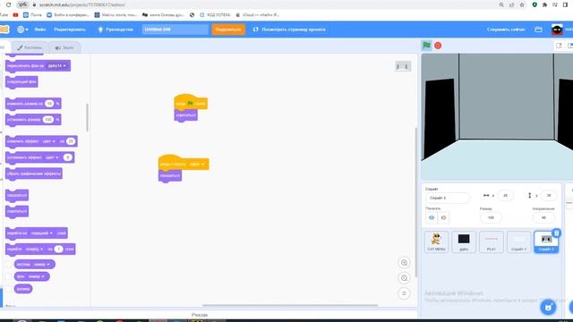 КАК ЗДЕЛАТЬ FNAF В СКРЕТЧЕ? 2ЧАСТЬ! смотреть онлайн