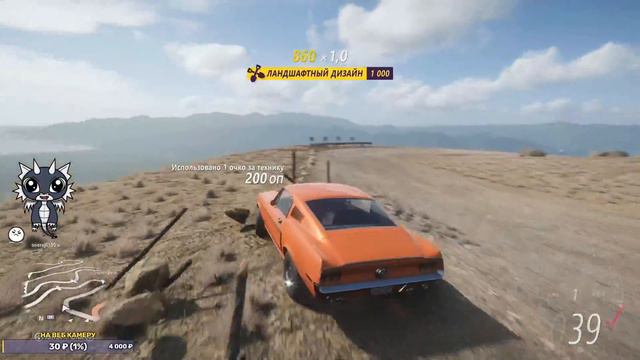 Осень в Forza Horizon 5 смотреть онлайн
