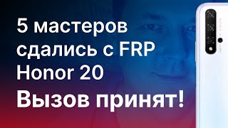 5 мастеров не смогли разблокировать телефон. Мастера ленятся... смотреть онлайн
