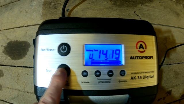 ИДЕАЛЬНЫЙ НАСОС ДЛЯ КВАДРОЦИКЛА AUTOPROFI смотреть онлайн