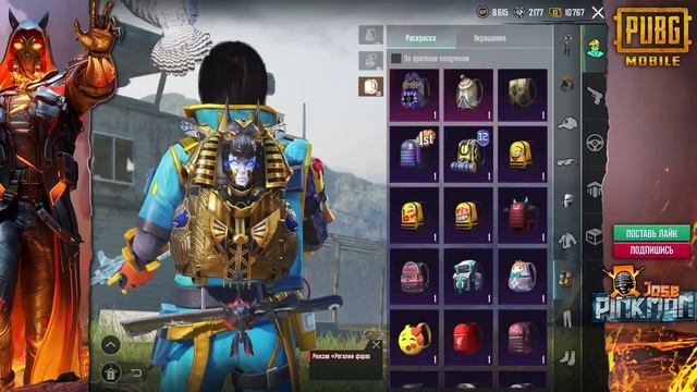 ОБЗОР АККАУНТА ЛУЧШЕГО ЮТУБЕРА В ПАБГ Мобайл |ИНВЕНТАРЬ В ПУБГ Мобайл | PUBG Mobile смотреть онлайн