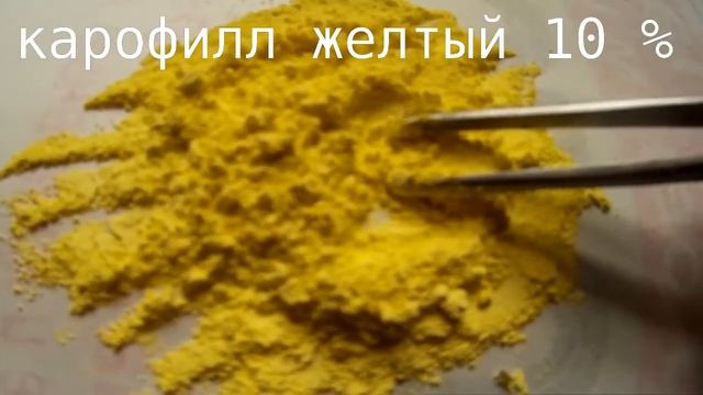 Куры Как делают бройлеров желтыми смотреть онлайн