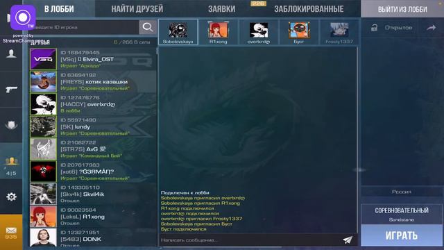 СТРИМ СТЕНДОФФ 2 |  ИГРАЕМ ММ