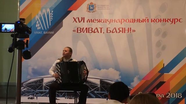 Vivat bayan 2018 Фрунзе Диана смотреть онлайн
